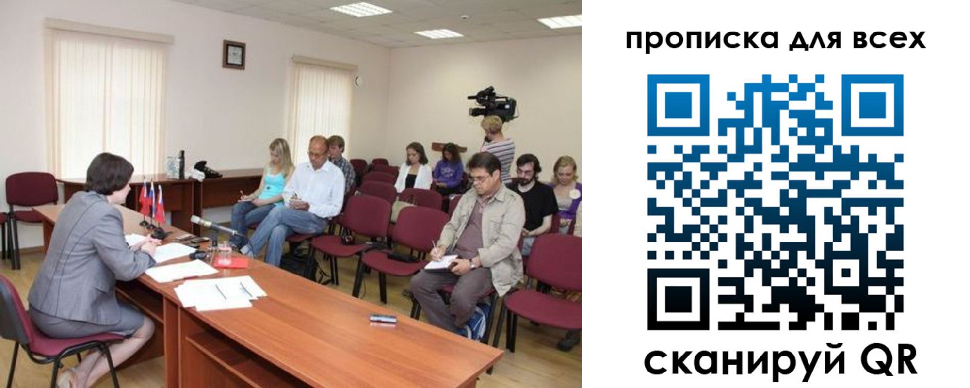 прописка от собственника в Светогорске