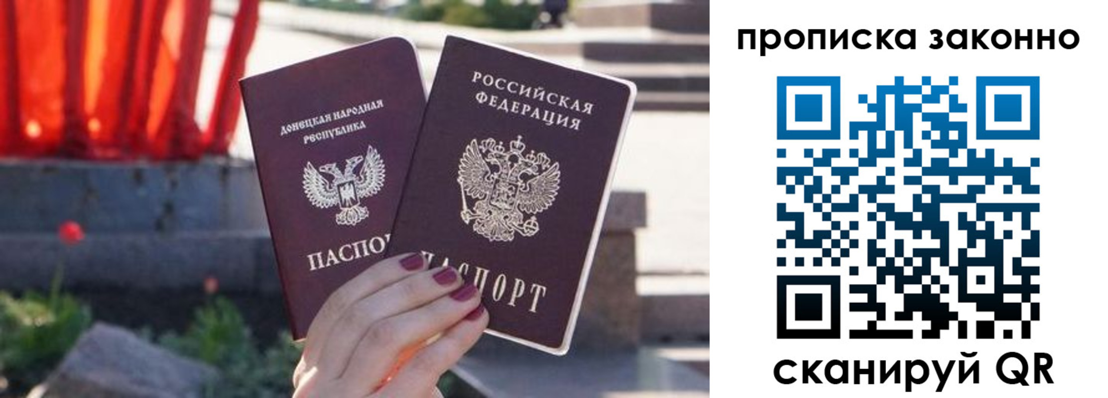 временная регистрация адрес в Светогорске
