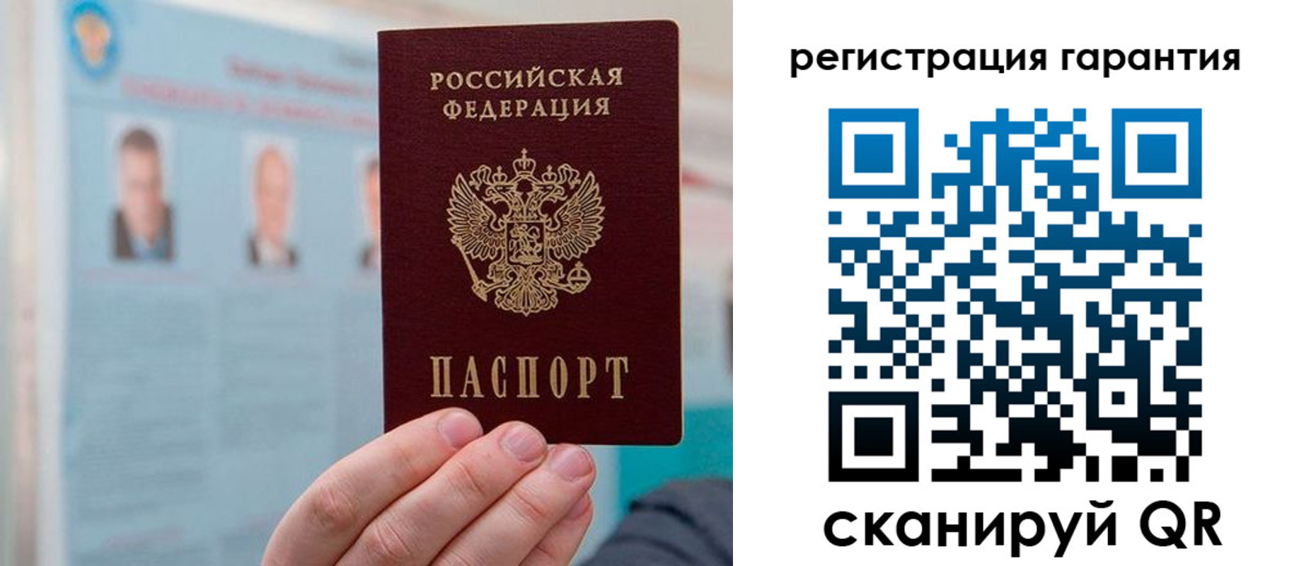 временная прописка в Светогорске