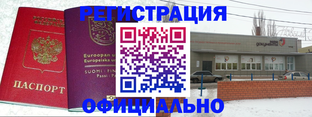 регистрация для школы в Светогорске