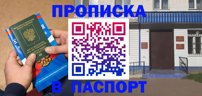 временная регистрация госуслуги в Светогорске